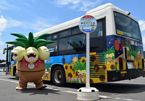 【掲載終了】夏休み期間限定（8月31日まで）、ナッシーのオリジナルデザインのバス停が新たに登場！ 『ナッシーリゾートバス宮崎』運行ルートと時刻表を公開！