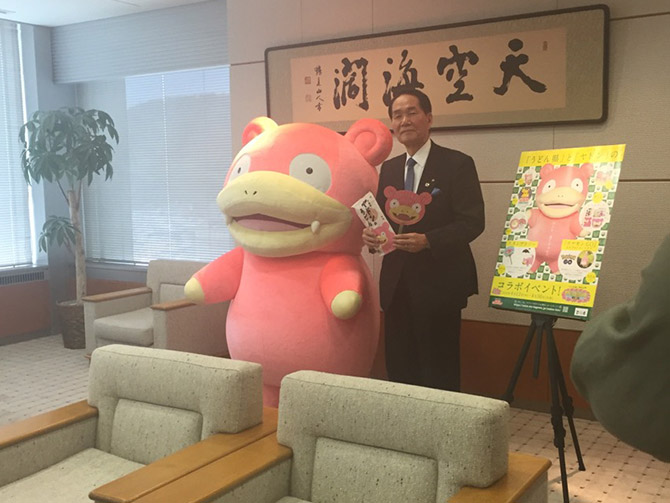 ヤドンが香川県の浜田知事を表敬訪問