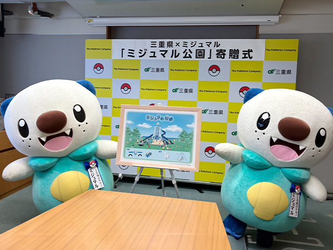 3月10日はミジュマルの日！「ミジュマル公園」寄贈式を行いました。