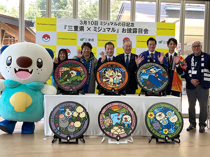 ミジュマルの日記念！新しい『ポケふた』がお披露目されたよ！