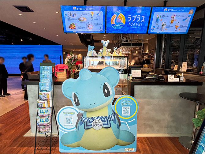 ラプラスカフェ第4弾がオープンしました！