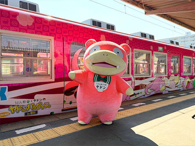 うどん県×ヤドン号が運行スタートしました!