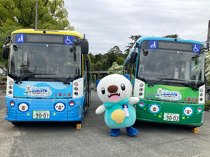 ミジュマルの電気バスが伊勢市を走ります！