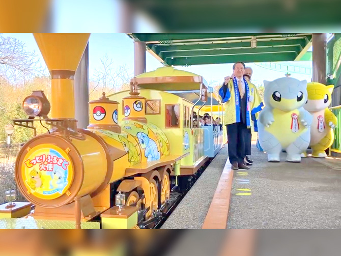 運行開始！「レールトレイン サンド号」