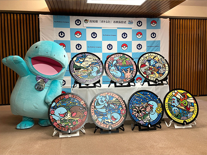 高知県に初登場！『ポケふた』お披露目会式にヌオーも参加しました。