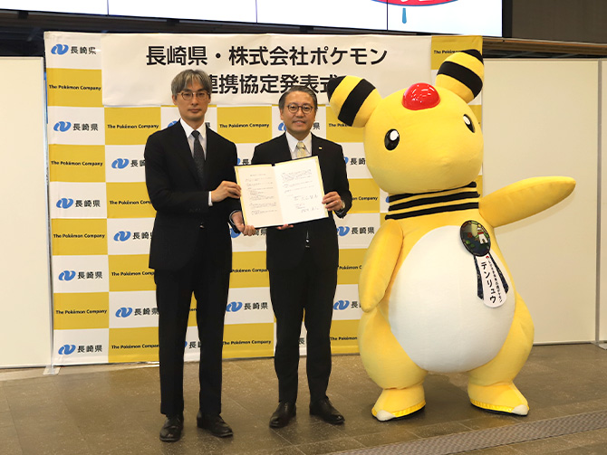 ライトポケモン デンリュウが「ながさき未来応援ポケモン」に任命されました！
