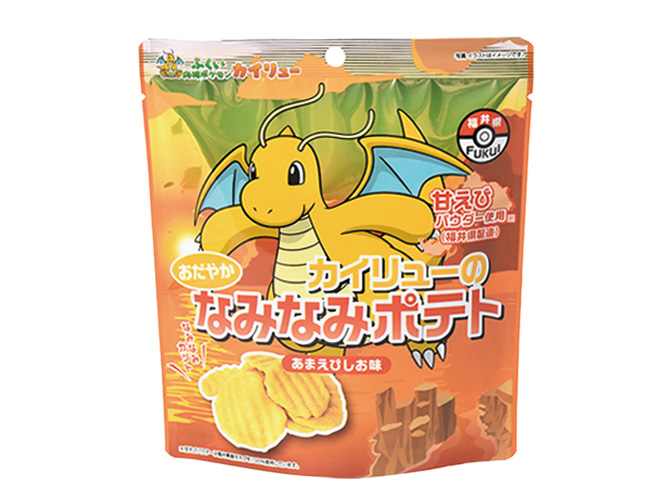カイリューのおだやかなみなみポテト