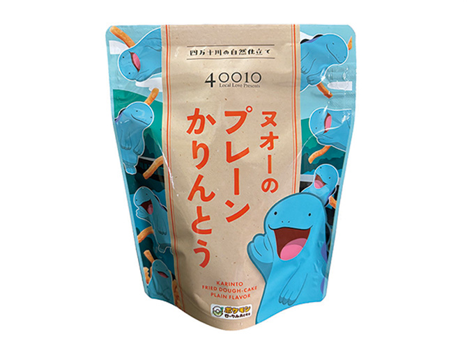 ヌオーのプレーンかりんとう