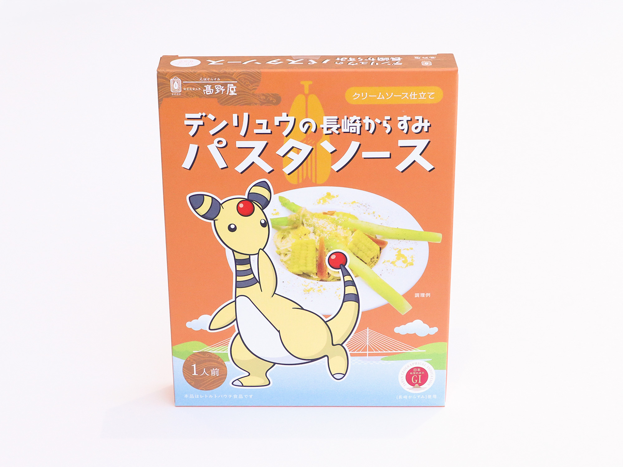 デンリュウの長崎からすみパスタソース
