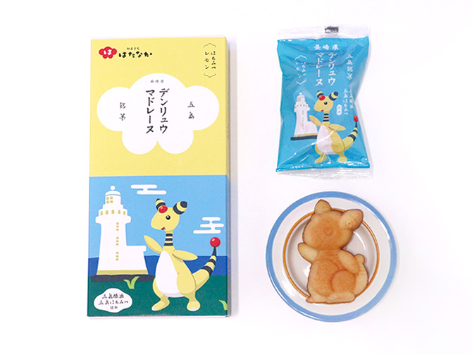 デンリュウマドレーヌ