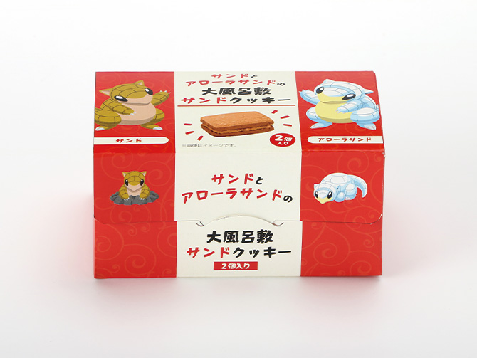 洞爺湖サミットピカチュウ Pokémon Local Acts