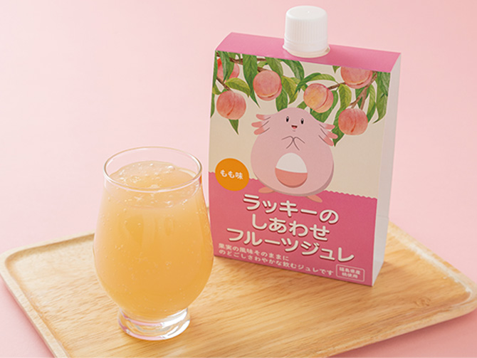 ラッキーのしあわせフルーツジュレ