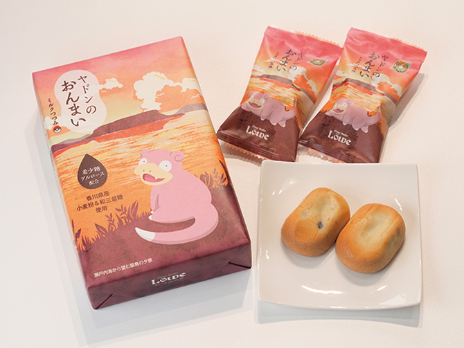 ヤドンのおんまい