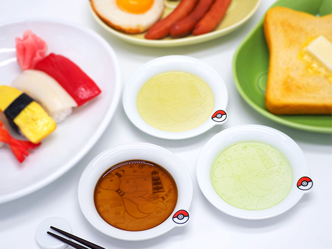 デンリュウ波佐見焼レリーフ型小皿