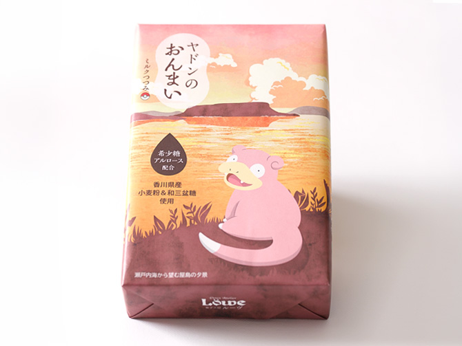 ヤドンのおんまい（個包装・5個入り・10個入り）