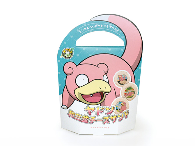 ヤドン和三盆チーズサンド