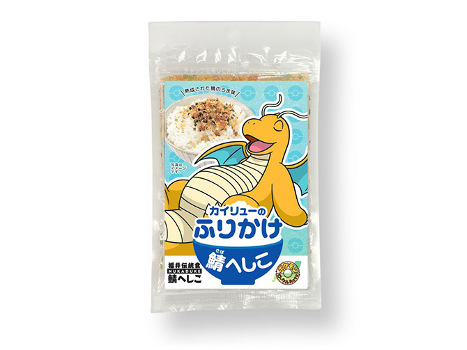カイリューの鯖へしこふりかけ