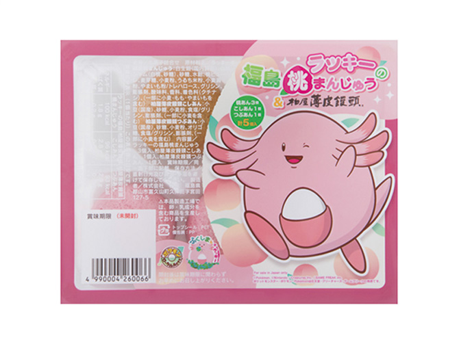 ラッキーの福島桃まんじゅう＆柏屋薄皮饅頭 5個入			