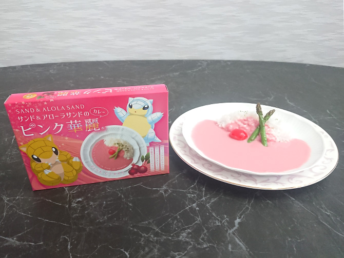 サンド＆アローラサンドのピンク華麗