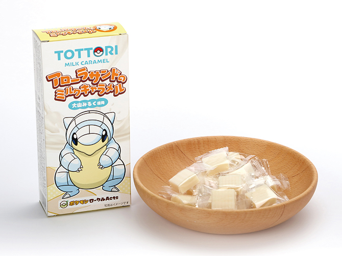 アローラサンドのミルクキャラメル