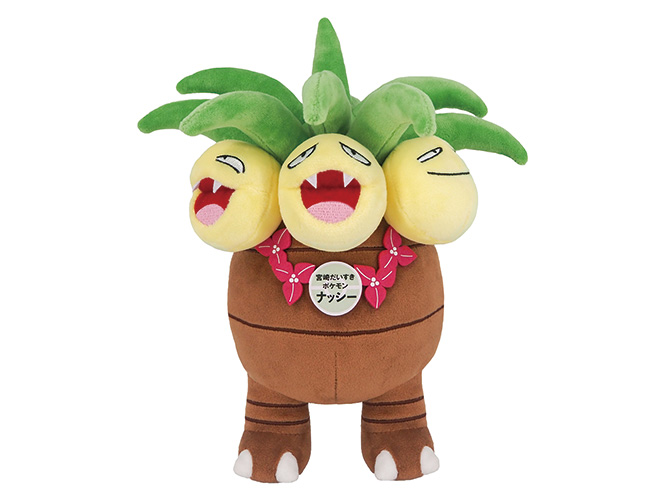 推しポケモンぬいぐるみ 宮崎だいすきポケモンナッシー