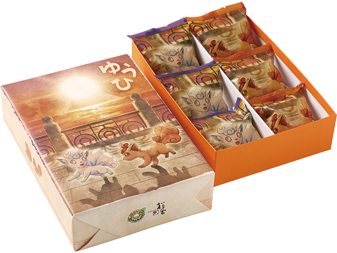 アローラロコン・ロコンくしろのゆうひ