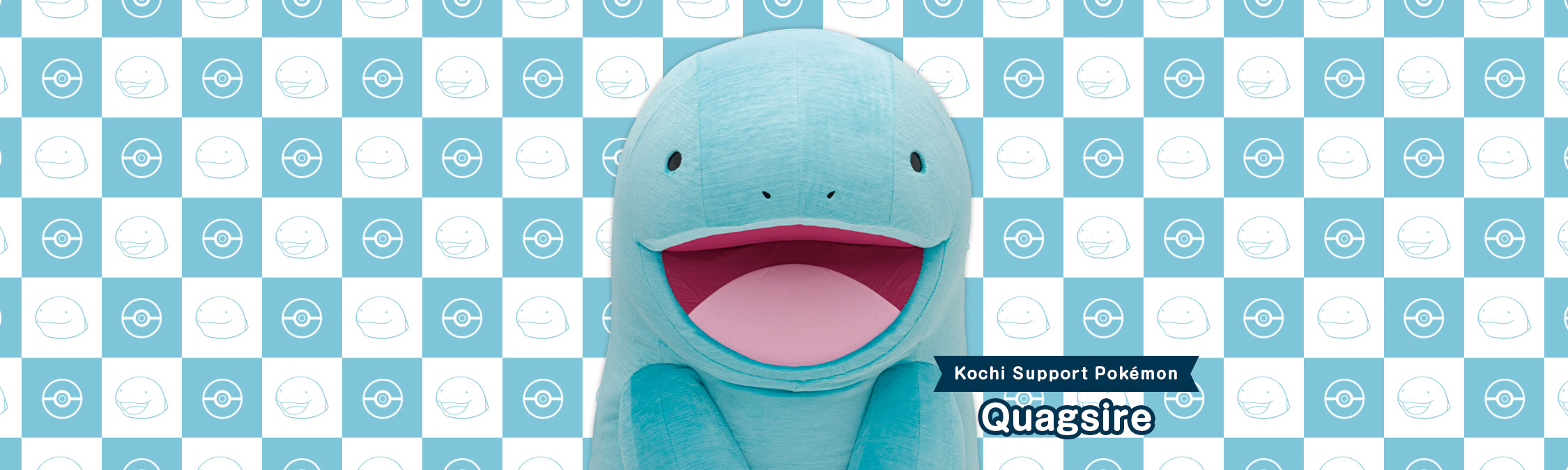 Kochi×Quagsire