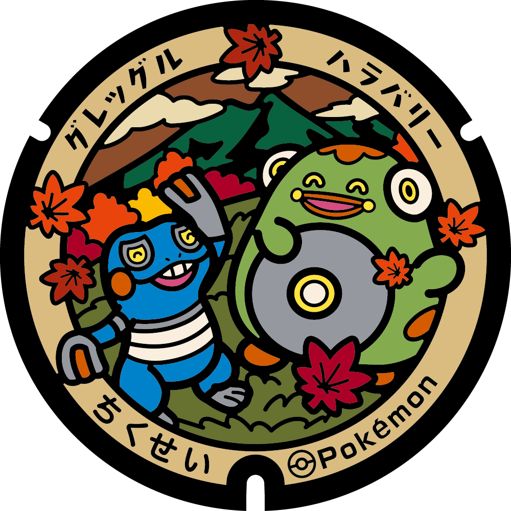茨城県/筑西市
