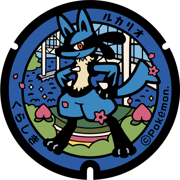 岡山県/倉敷市