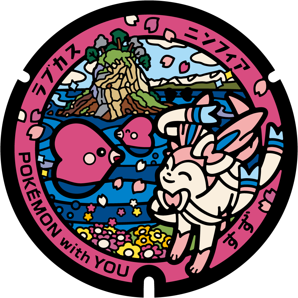石川県/珠洲市