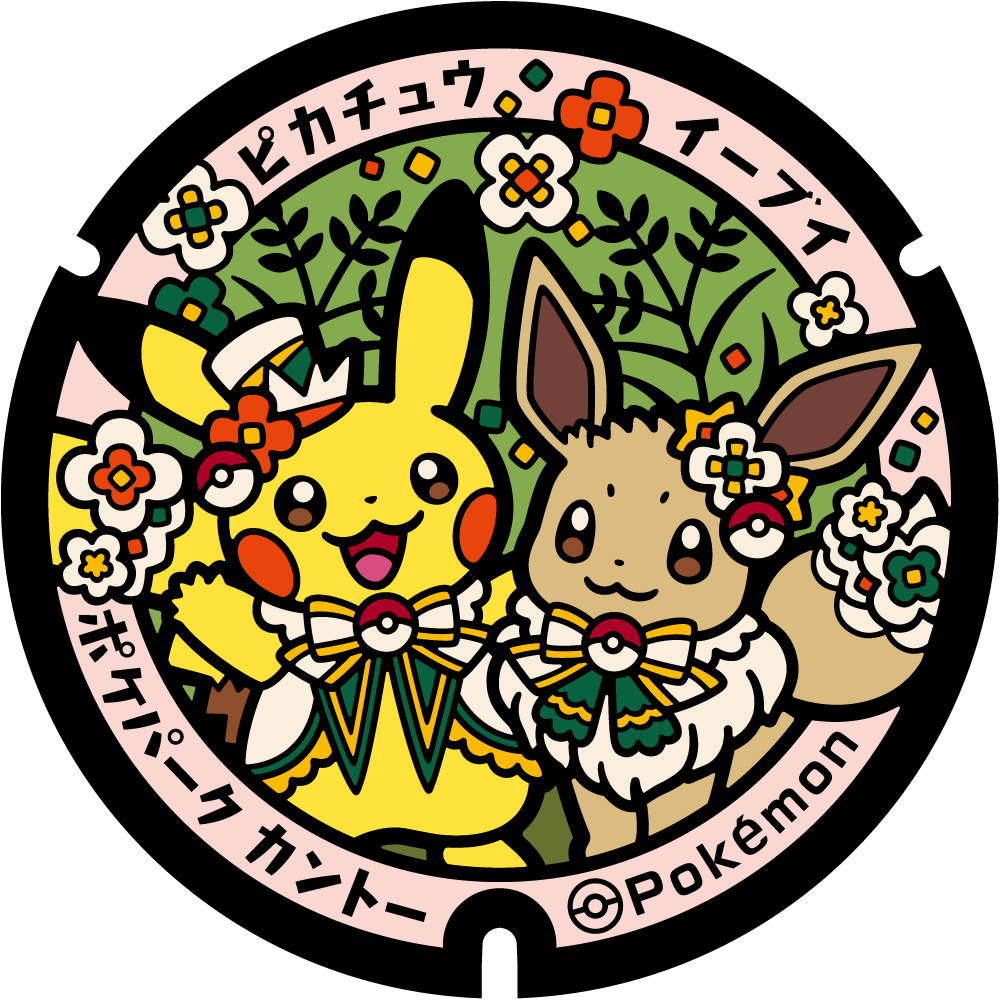 ポケパーク カントー