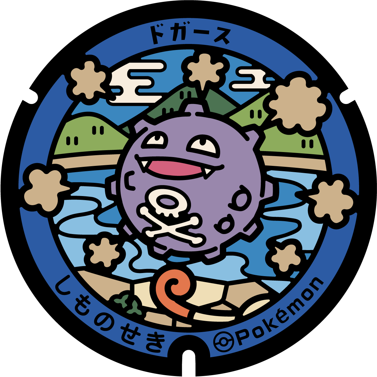 山口県/下関市