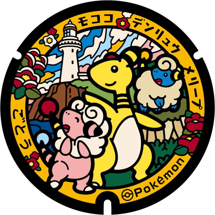 長崎県/五島市