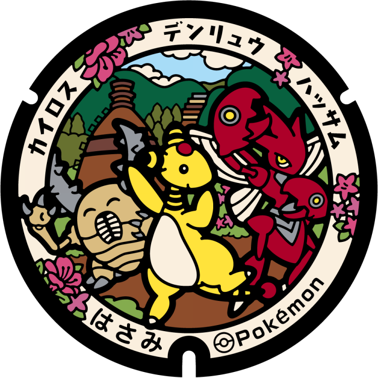 長崎県/波佐見町