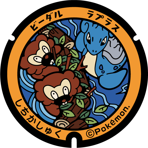 ビーダル王国 Bidar Sultanate Japaneseclass Jp