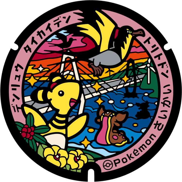 Saikai