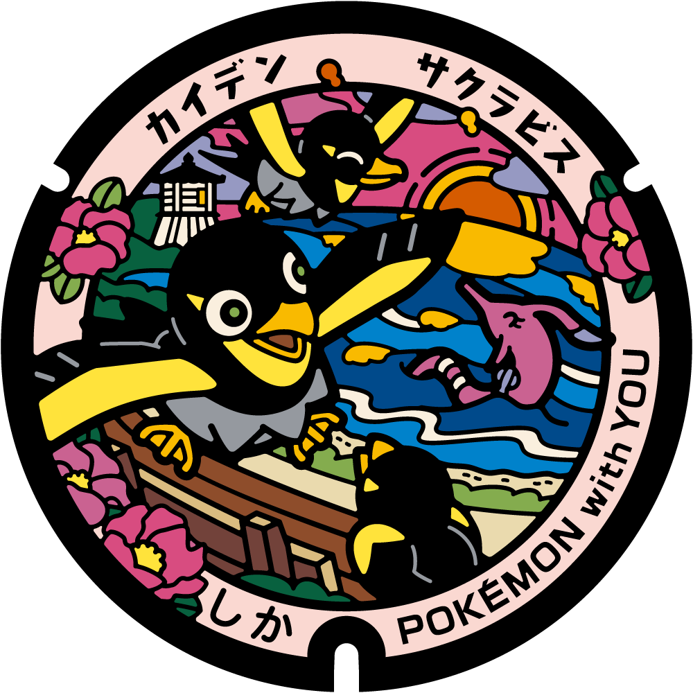 石川県/志賀町