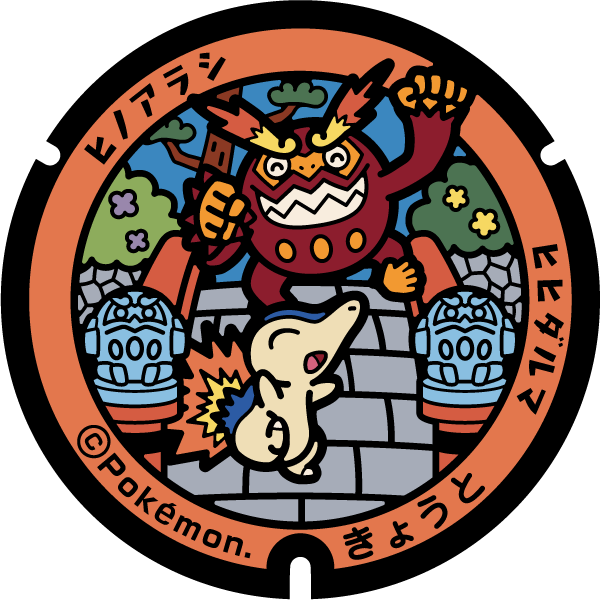 京都府/京都市