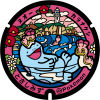 高知県/土佐清水市