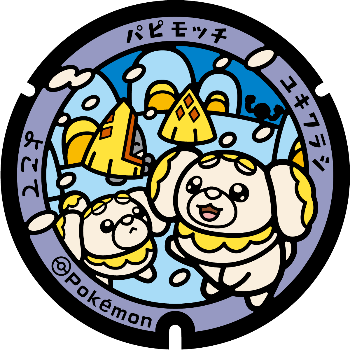秋田県/横手市