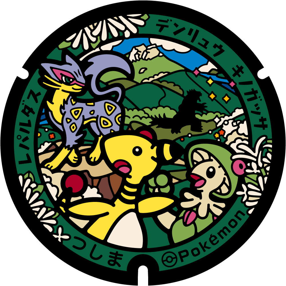 Tsushima