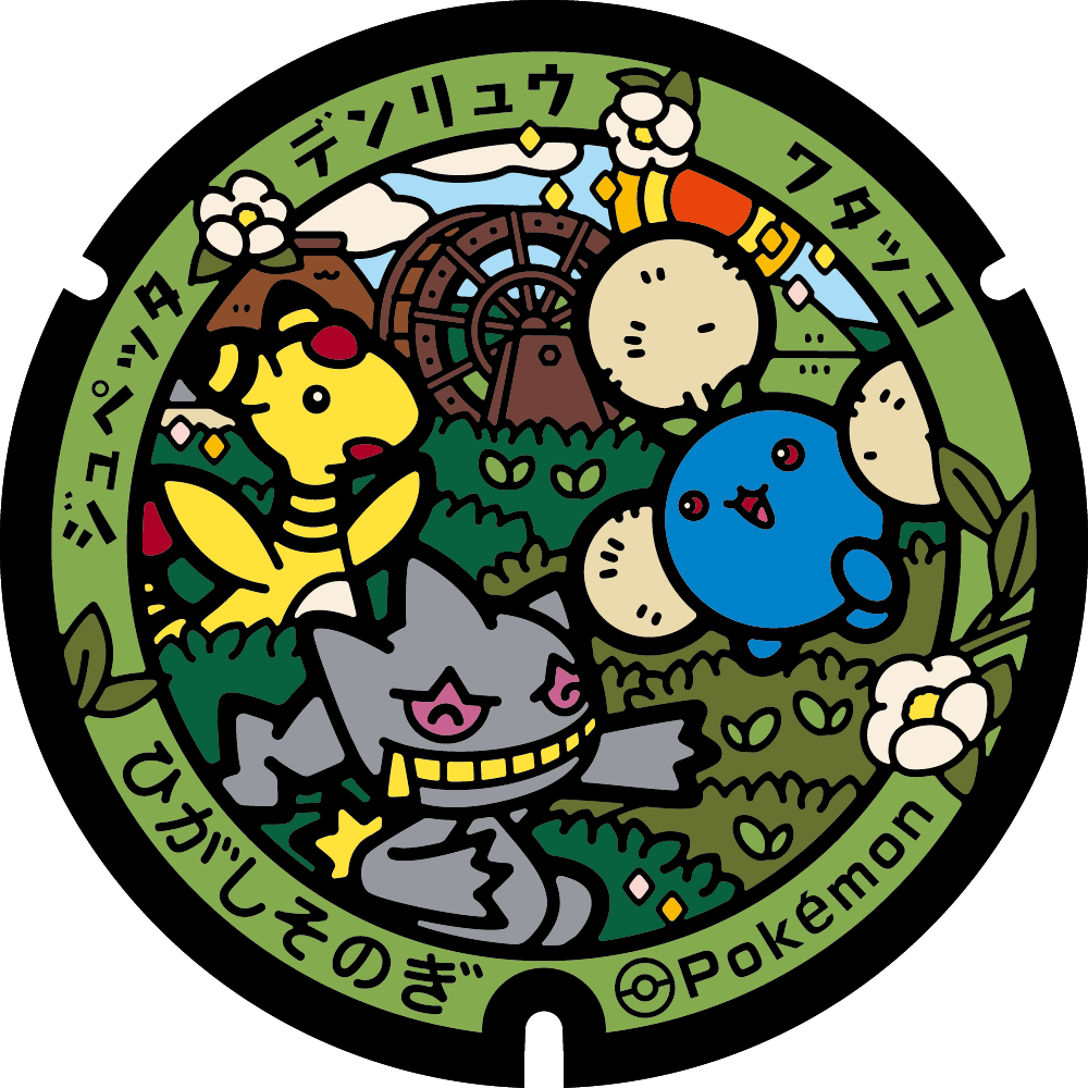 長崎県/東彼杵町