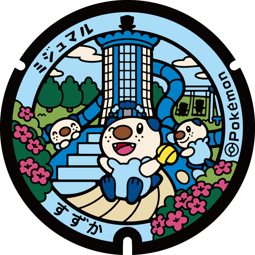 三重県/鈴鹿市