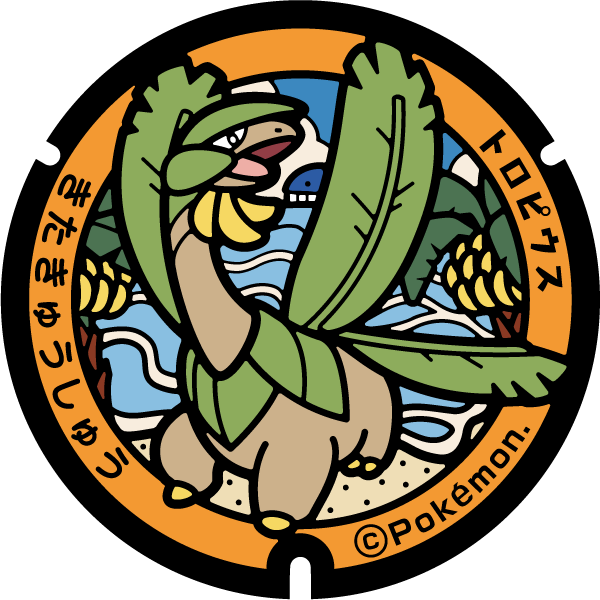 福岡県/北九州市