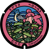 宮城県/村田町