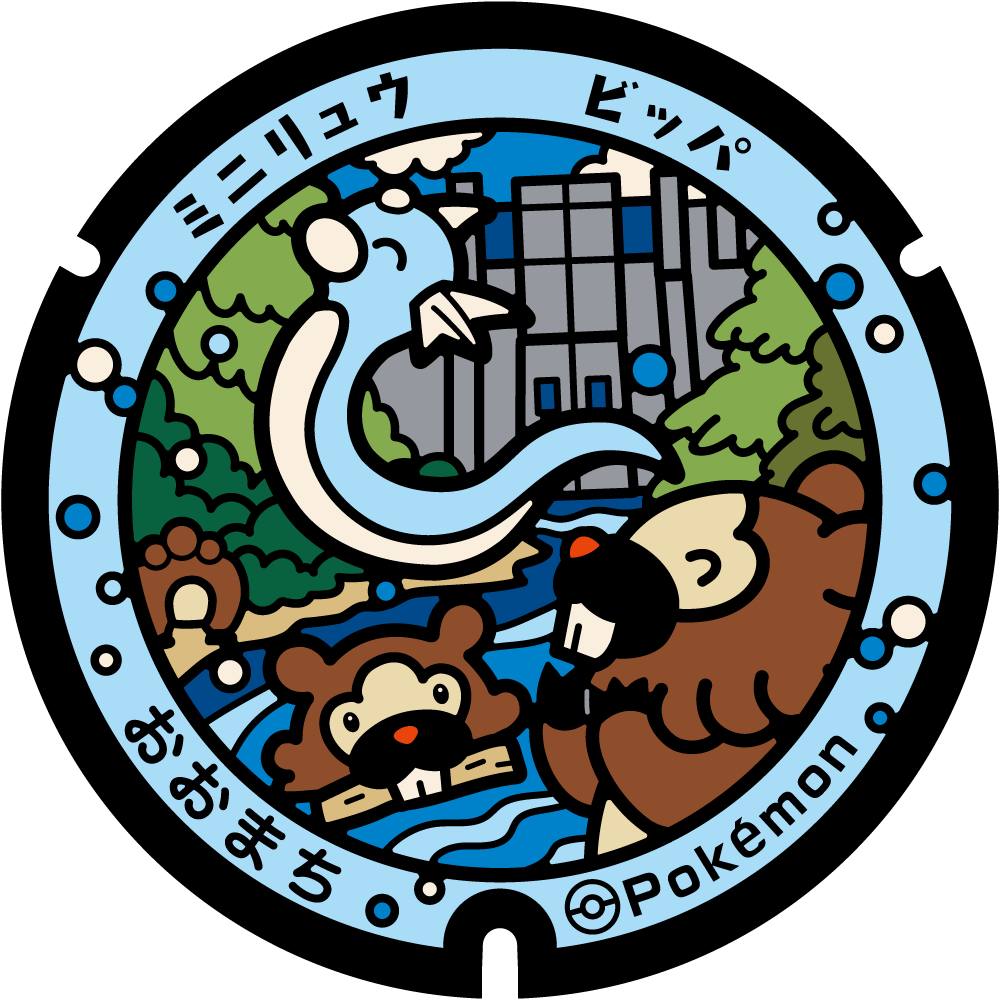 長野県/大町市