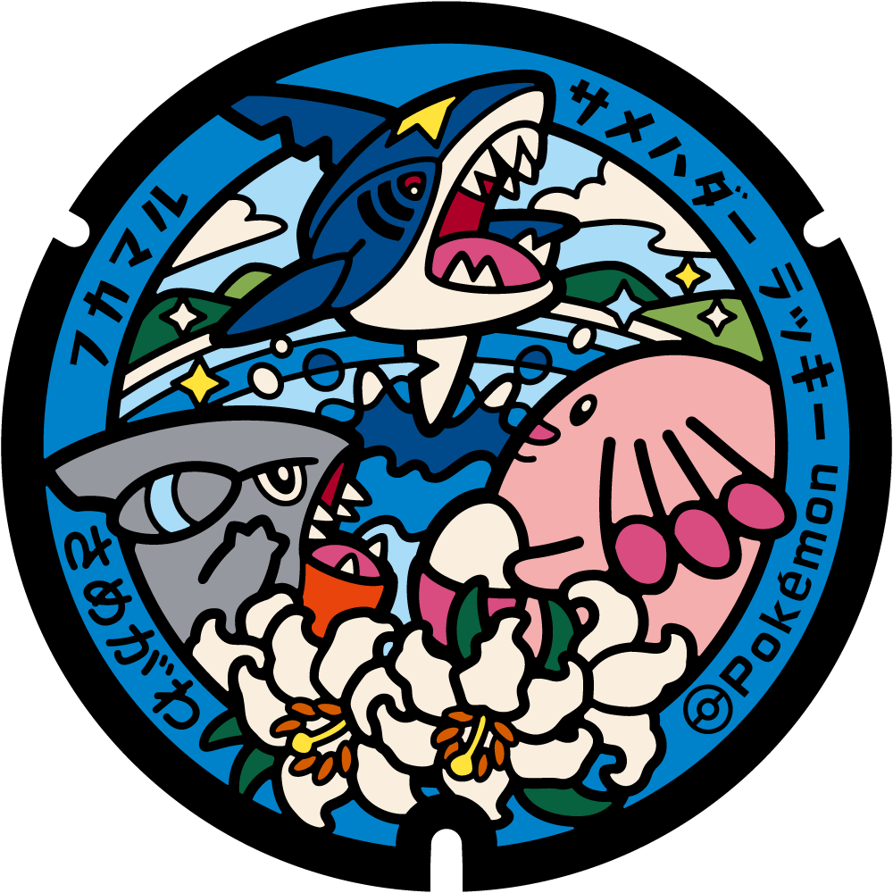 福島県/鮫川村
