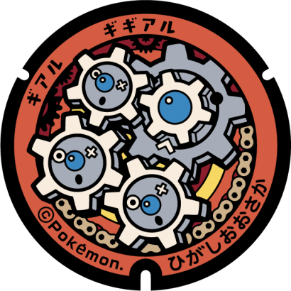 Osaka | Poké Lids | Pokémon Local Acts