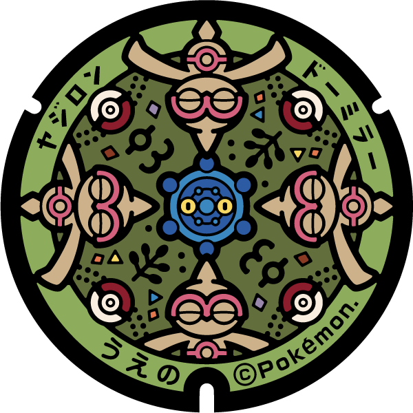 東京都/台東区上野