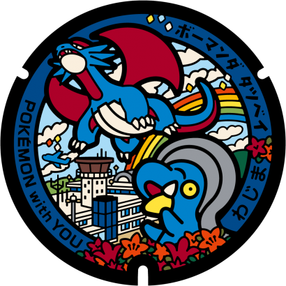 Wajima